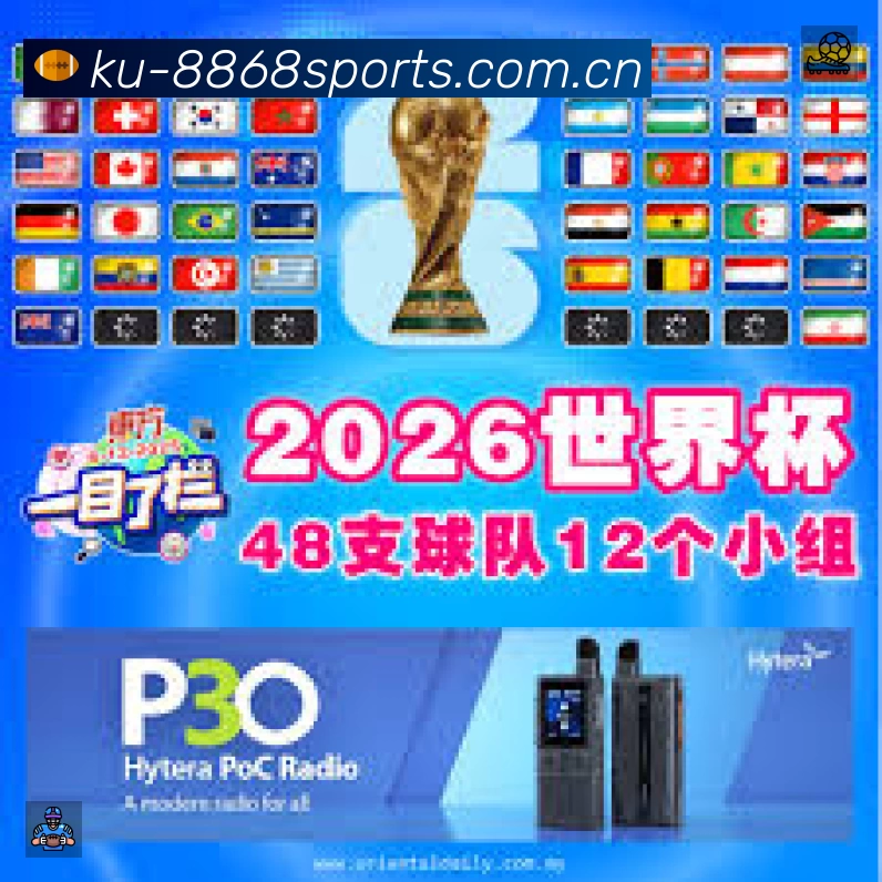 8868体育赛事提醒下载 8868体育赛事提醒App官方下载