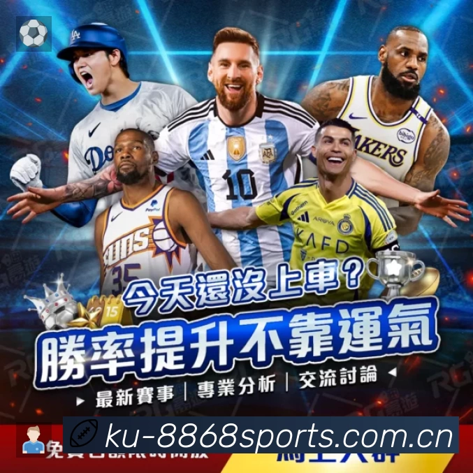 事件推送 事件推送 - 进球红牌点球即时提示